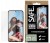Mocne Szkło Hartowe Panzerglass Samsung Galaxy S24 / S25 Screen Protector